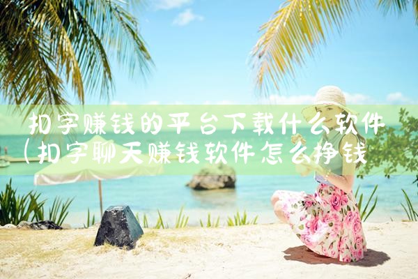 信息管理平台软件下载|哔咔漫画