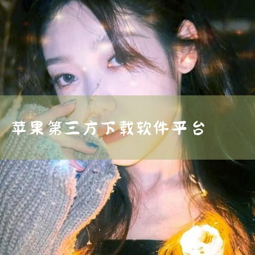 关于你所询问的vivo手机，如果注册了辽事通，但是显示版本过低，确实是不能够生成健康码的，因为它需要高版本的才可以进行生成的操作，建议您升级一下操作系统或是升级该辽事通的版本 |杏吧