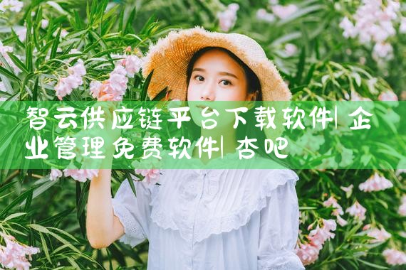 二手手柄平台下载什么软件|杏吧