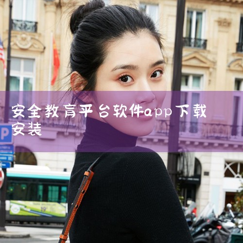 企业回云客工作手机系统是一种集成了多种功能的综合性移动商务系统，主要包括以下几个方面的功能：1. 客户关系管理：通过连接线上线下客户沟通数据，完善用户画像，补齐用户信息，打造客户完整数据链。2. 销售|杏吧