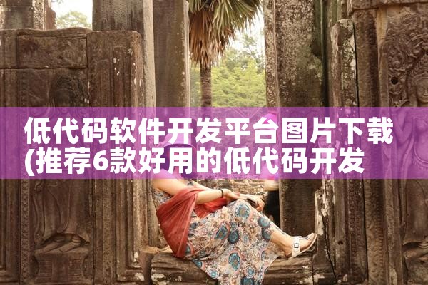 相亲平台上的让我下载软件聊天|杏吧