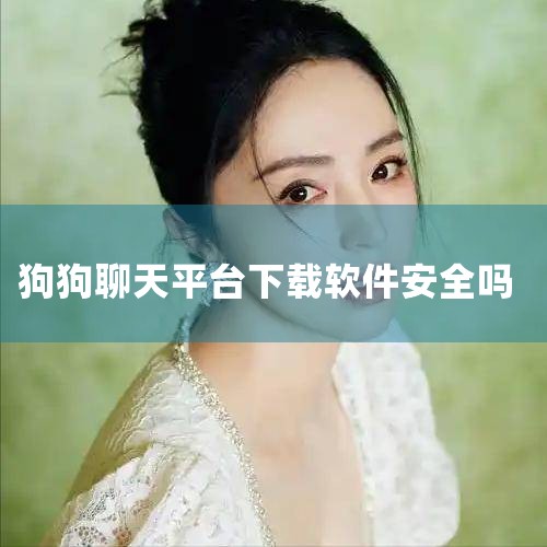 1. 微信平台投诉：在发现购买狗狗的微信交易存在问题时，应立即通过微信的客服系统进行投诉，提供所有相关交易证据，包括聊天记录和转账记录等。2. 联系消费者保护机构：同时，联系当地的消费者保护机构，报告,杏吧