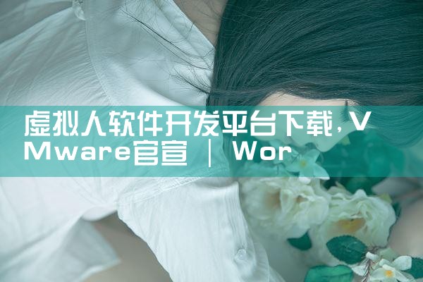 自助媒体平台软件下载|哔咔漫画