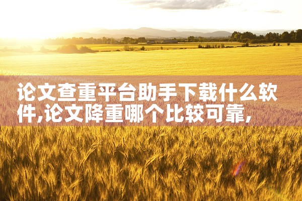 百度平台贷款软件下载安装|杏吧