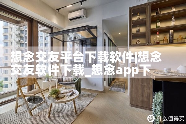 全业务平台软件下载免费|小蓝视频