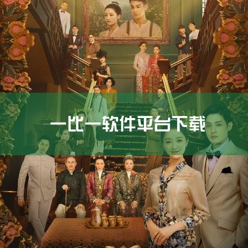 一、《Office Lens手机版》是由微软推出的一款图片识别软件，不仅可以剪裁、强化白板和文档的图片，而且能识别其中的文字，还能将图像转为可编辑的 Word 和 PowerPoint 文件。 它可以|杏吧