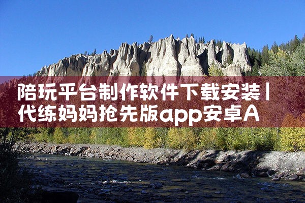 查四级英语的平台软件下载|杏吧