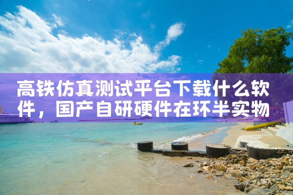狗狗聊天平台下载软件安全吗|杏吧